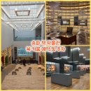 송파 책 박물관 북 키움 예약 및 주차