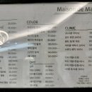 메종드마샬마포애오개역점 네이버블로그