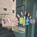 정릉치과의원 이미지