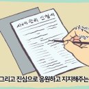 1인가구 은둔청년의 고립 극복을 도운 이야기"함께 만들어낸 희망", 세화종합사회복지관 이미지