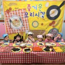 4월 넷째주-요리활동(꼬마김밥만들기)❤️ 이미지