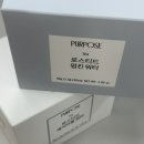 펄포즈(purpose) | 펄포즈(PURPOSE)붓기차, 호박수&야채수 내돈내산 후기(feat. 에이티 호감수 비교)