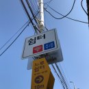 느루쉼터 화장실 이미지