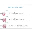 차만술행정사사무소 이미지