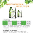 에코사료 이미지