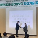 (주)지오스토리 이미지