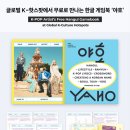 스페이스-K스페이스-케이 스포츠경향