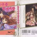 구름꽃 이미지