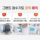 매직렌탈세종 이미지