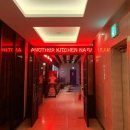 멋과 맛을 아는 우리가족 이미지