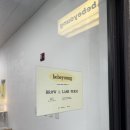 솔터로-L | [후기] 구래동 속눈썹펌,내돈내산