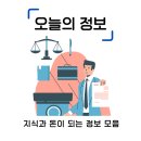 보은죽전공동우물 | 18년 유배, 500권의 책 - 고난을 학문으로 승화시킨 다산 정약용 📚