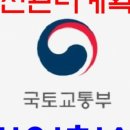 SM건축사사무소 - 완주군 완주로 444 | SM건축사사무소