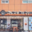 까페지뉴 네이버블로그
