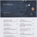 플레이트의원 이미지