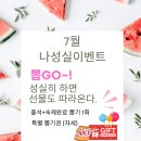 뽑기보다 뽑GO 이미지