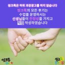 혜윰네이쳐