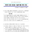 구로화장품