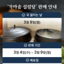 보태기밥상 이미지