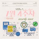 해커랜드 이미지