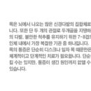 흐린뒤맑음