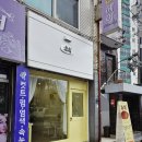 산우물어린이공원 이미지