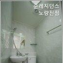 준레지던스 - 동작구 만양로14마길 6-5 | 준레지던스