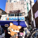 명성목욕탕 이미지