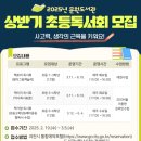 가람 독서회 이미지