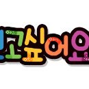 남호초등학교 이미지