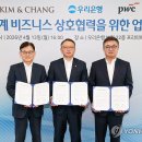 열린세무회계사무소 - 아산시 시민로457번길 20 | 열린세무회계사무소