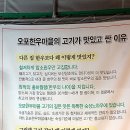 오포한우마을 이미지