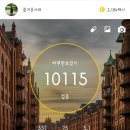오슬로스타필드