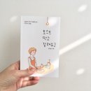 토스트북 이미지