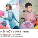 강진아트홀 이미지