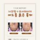 고운미의원 이미지