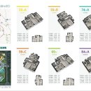 서희스타힐스 이미지