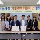 울진지역자활센터 이미지