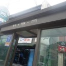 버스정류장 07-147 티스토리