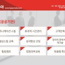 혜윰커뮤니케이션