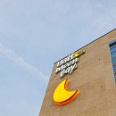 바닷가펜션 | 영덕여행 바닷가펜션 하프문베이 후기