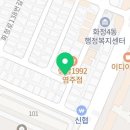 화정동행정복지센터 화장실 이미지