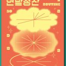 데이오프 이미지