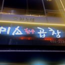 미소노래연습장 이미지
