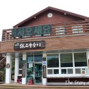 승지축산 이미지