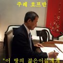 남서울예식장