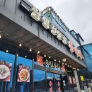 황제원