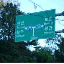 송화농장2 이미지