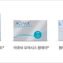 씨채널안경원(영천) 이미지