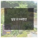 초가애펜션 이미지